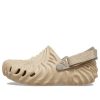 Crocs (GS) Salehe Bembury X The Pollex Clogs „Beige“ 208600-1MJ