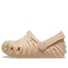 Crocs (GS) x Salehe Bembury Stone Soup Clogs „Beige“ 209351-1MJ