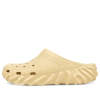 Crocs x Salehe Bembury Saru Clog „Jicama“ 210141-2HN